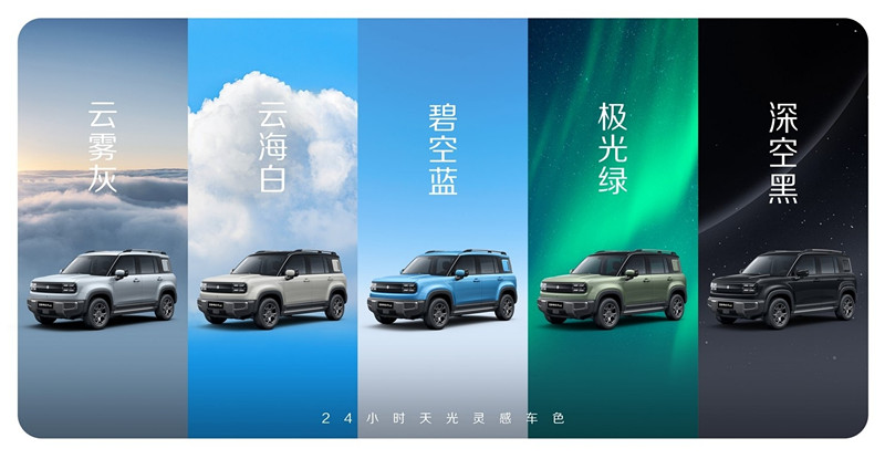 Baojun Yueye Plus ကို ဧပြီလတွင် မိတ်ဆက်သွားပါမည်။