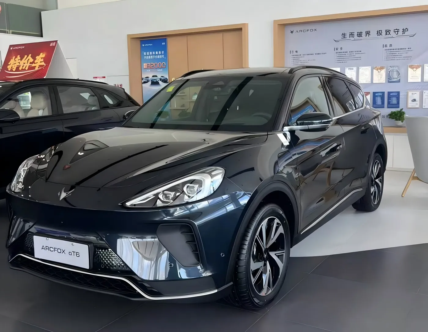 arcfox alpha t6 ၏အမှန်တကယ်ကားကိုဖော်ထုတ်နိုင်ခဲ့ပြီး configuration ၏စည်းကမ်းချက်များ၌အဆင့်မြှင့်တင်မှုဖြစ်နိုင်သည်။